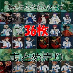 うたプリ　シャニライ　ビジュコレ　203枚　まとめ売り うたプリ シャニライ ビジュコレ vol.3一ノ瀬トキヤ - メルカリ