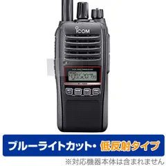 2025年最新】icom ic-t10の人気アイテム - メルカリ 2025年最新】icom ic-t10の人気アイテム - メルカリ