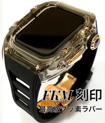 スモーク＋黒★アップルウォッチバンド ラバーベルト カバー　Apple Watch ケース 45mm. 44mm スポーツ