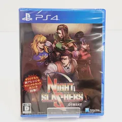 【小牧店】シュリンク付き・未開封／ナイトスラッシャーズ：リメイク ／PS4【PS616-1674】