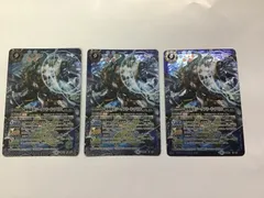 バトスピ 海賊龍皇ジークフリード・アビス　2枚 バトルスピリッツ専門通販店 バトスキ！