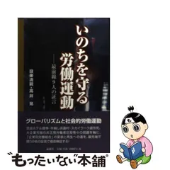 2024年最新】設楽清嗣の人気アイテム - メルカリ