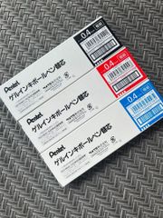 Pentelの0.4mmボールペン替え芯、黒・赤・青の30本セット。