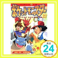 2024年最新】ポケットモンスター金銀編の人気アイテム - メルカリ