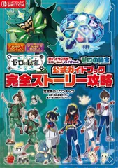 2024年最新】キタカミの人気アイテム - メルカリ