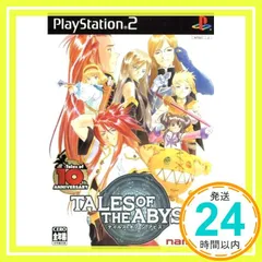 テイルズ オブ ジ アビス [PlayStation2]_02