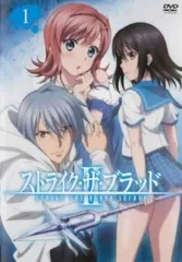 2025年最新】DVD ストライク・ザ・ブラッドの人気アイテム - メルカリ