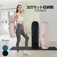 2025年最新】ストレッチポールケースの人気アイテム - メルカリ
