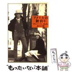 2024年最新】藤本_和子の人気アイテム - メルカリ