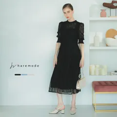 【在庫限り】 パーティードレス 結婚式 オケージョンドレス フォーマル ロング オケージョン 20代 30代 ワンピース ミモレ丈 レディース haremode 323205