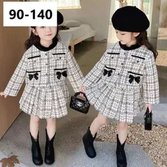 キッズ 子供服 入園式 ジャケット スカート 2点セット 入学式 卒園式 セットアップ 女の子セットアップ ツイードジャケット 可愛い子供服 ツイードスカート セットアップ ツイード 子供 丸襟 女の子 結婚式 春 秋 ゆったり KSFD006(90-140)