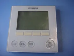 2025年最新】三菱電機 業務用エアコンリモコンの人気アイテム