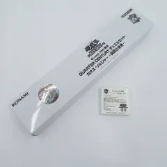 2025年最新】quarter century デュエルセット(カオス・ソルジャーの