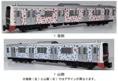 No.44 伊豆急 3000系 アロハ電車 【トレーン 111441 鉄道模型 Nゲージダイキャスト】のサムネイル