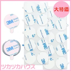 【大特価】シーリングスタンプ用両面テープ 直径23mm/25mm/28mm 両面シール 70枚入り シーリングワックス スタンプ 用 丸型 粘着 シール テープ はがせる 耳つき DIY (25mm)