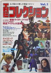 2025年最新】けいぶんしゃの人気アイテム - メルカリ 