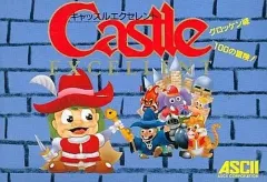 キャッスルエクセレント【未使用に近い・FC日本版】