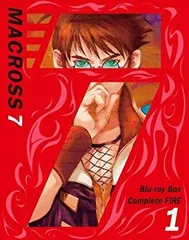 2025年最新】マクロス7 Blu-ray Box Complete FIRE 2 (アンコール 