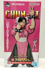 春麗 MASTERLISE　ラストワンver. フィギュア　2Pカラー　他セット Amazon.co.jp: 一番くじ ストリートファイター ラストワン賞 春