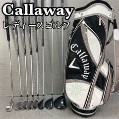 Callaway - キャロウェイ　ソレイル　レディースゴルフ8本セット　カーボン　L　右利き用　キャディバッグ　ヘッドカバー　入門用　Callaway　Solaire 右用 レディース キャロウェイ ソレイル パッケージセット 8本＋