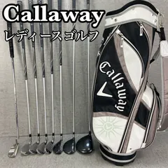 【美品 工房点検済】現行型 Callaway Solaire レディース 8本 Callaway キャロウェイ レディース クラブセット Solaire