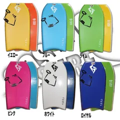 COSMICSURF 147cm ソールガードケース4点セット