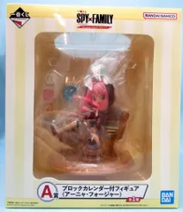 BANDAI - SPY×FAMILY一番くじアーニャフォージャーフィギュアA賞ブロックカレンダー A賞「ブロックカレンダー付フィギュア（アーニャ・フォージャー