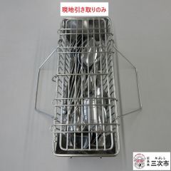 【現地引き取りのみ、配送不可】学校給食　ステンレスかご　スプーン　セット