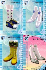 ux187 カード オシャレ魔女 ラブ and ベリー フットウェア まとめ F  クールスターソックス シルキースノー メディオアーミーブーツ ビューティフルセレブ 着せ替え 美少女