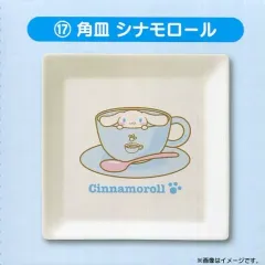 【中古】皿・茶碗 シナモロール 角皿 「サンリオ当りくじ サンリオキャラクターズ当りくじ」