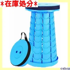 アウトドア チェア 折りたたみ椅子 簡易椅子 一秒開閉できる アウトドアチェア 折りたたみ ア調節可能な格納式 折 持ち運びが簡単釣り、旅行、ハイキング、バーベキューに適しています 180KGンドに耐えることができます。 青い 864