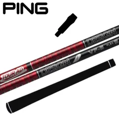 グラファイトTOUR AD VF 6S PING ピン スリーブ 1W 美品 楽天市場】TOUR AD GC ピン US純正スリーブ付シャフト