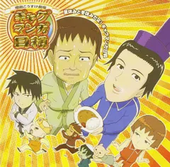 2025年最新】ギャグ漫画日和 cdの人気アイテム - メルカリ