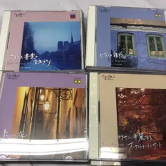 クラッシックCD20枚セット　”どこかで出逢ったあのメロディー”　解説本付き 2025年最新】どこかで出逢ったあのメロディの人気アイテム