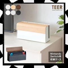任天堂スイッチ 収納ケース Switch ゲーム機ケース 壁掛け おしゃれ 木目 カバー ほこり防止 キズ防止 目隠し テレビ周り おしゃれに収納 片付け コードスリット 壁掛け スチール製 充電スタンド丸ごと　 aw9d381