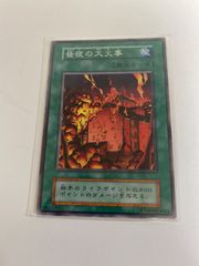 ☆中古☆ LD レーザーディスク ザ・ビートルズ 武道館コンサート