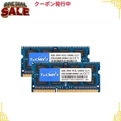 2023年最新】ddr3l pc3l-12800の人気アイテム - メルカリ