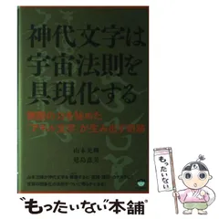 2024年最新】山本_光輝の人気アイテム - メルカリ