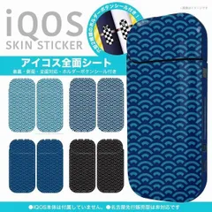 2024年最新】iQOS アイコス デコ シール ステッカー スキンシール 両面