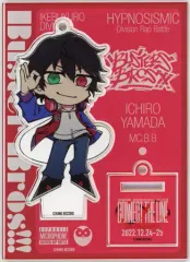 【中古】アクリルスタンド・アクリルパネル 山田一郎 ミニキャラアクリルスタンド 「ヒプノシスマイク -Division Rap Battle- 8th LIVE ＜CONNECT THE LINE＞ Buster Bros!!!」