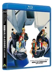 2024年最新】機動戦士ガンダム0080 ポケットの中の戦争 Blu-ray 