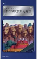 2026年最新】ナルト バラエティカードの人気アイテム - メルカリ