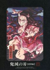 鬼滅の刃 遊郭編 4〈完全生産限定版〉 DVD - メルカリ