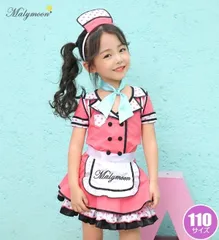 【在庫限り】水玉ウェイトレス ピンク　110cm [ コスプレ   キッズ メイド メイド服 仮装 イベント ハロウィン]【_408580】