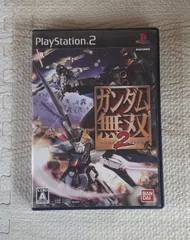 ガンダム無双2 ソニー PlayStation2 ゲーム ソフト GUNDAM MUSOU 2 SONY プレイステーション 2 BANDAI PS2 プレステ2