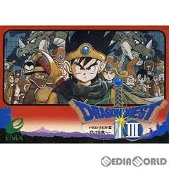 ファミリーコンピュータ ソフト ドラゴンクエストIII(Dragon Quest 3 / DQ3) そして伝説へ… エニックス