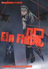 [중고] 남성향 일반 동인지 ≪로젠 메이든≫ Ein Fluch:주 / 허수아비 / 가쓰네유