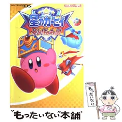 【中古】 星のカービィ参上!ドロッチェ団 (任天堂ゲーム攻略本) / 毎日コミュニケーションズ / 毎日コミュニケーションズ