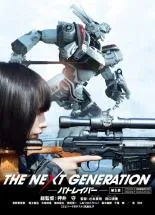 2025年最新】Blu-ray パトレイバーの人気アイテム - メルカリ