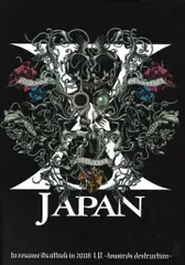 未開封 X JAPAN 2008 パンフレット 2025年最新】Yahoo!オークション -攻撃再開の中古品・新品・未